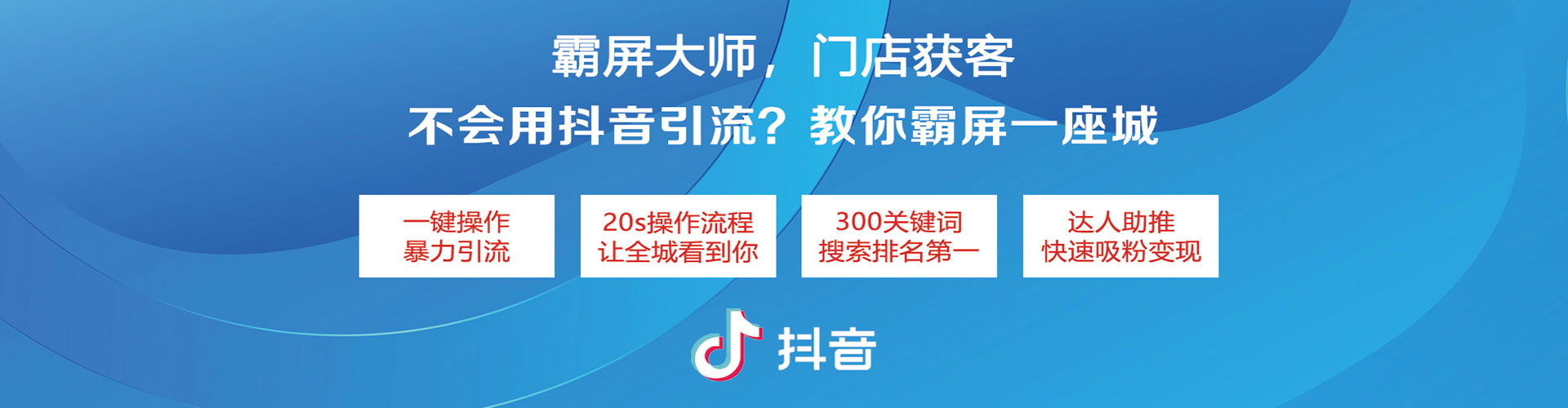 甲仙微信信息流